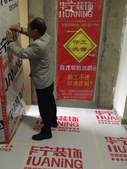 时代明珠
