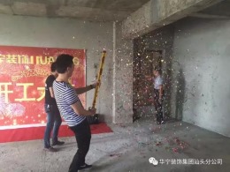 万豪南湾